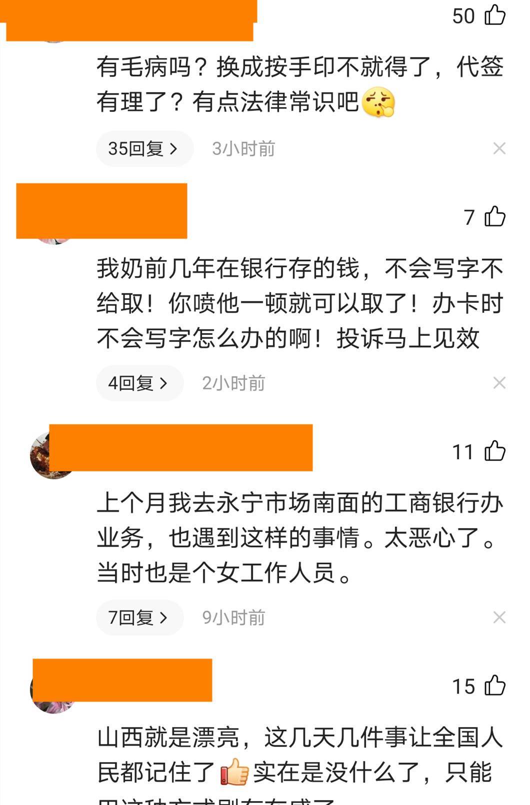 形容一个人口才好如何回应_怀孕一个月肚子图片(2)