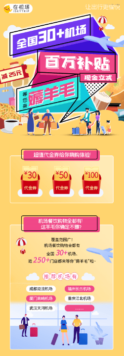 薅羊毛app排行_试玩APP薅羊毛推荐、及攻略(新老玩家必备)