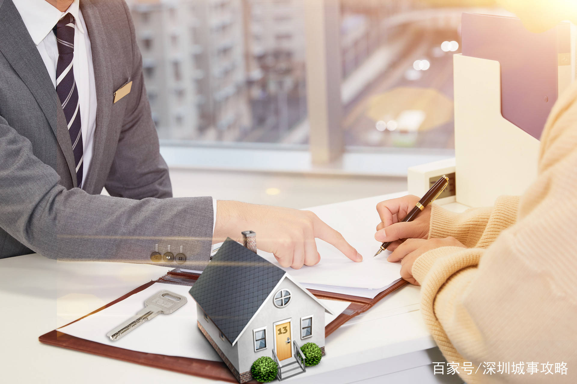 深圳买房契税最新政策,2021买房契税要上调吗?_住房