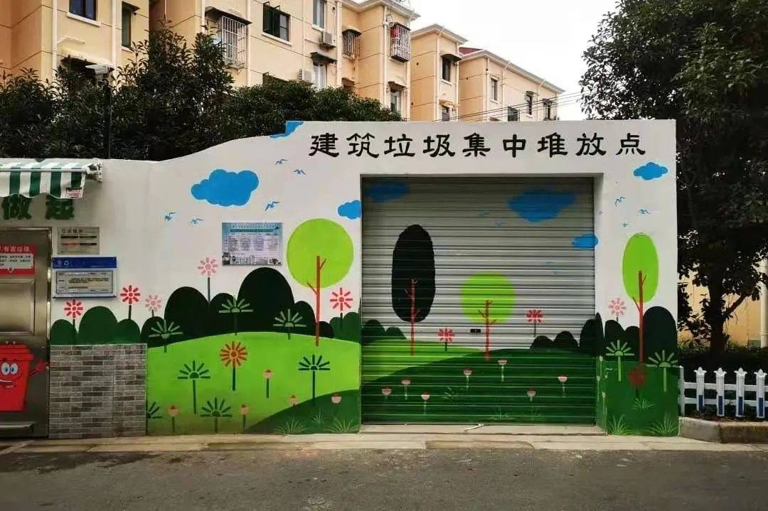 让我们的家园更美好这个征集活动等你来参加