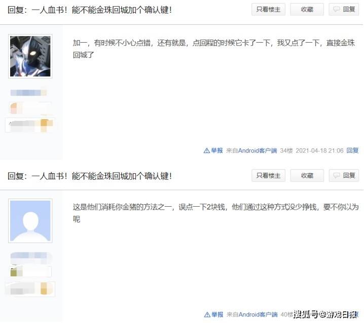 玩家|三国志战略版中不合理的机制，随便改一个，体验都会好太多