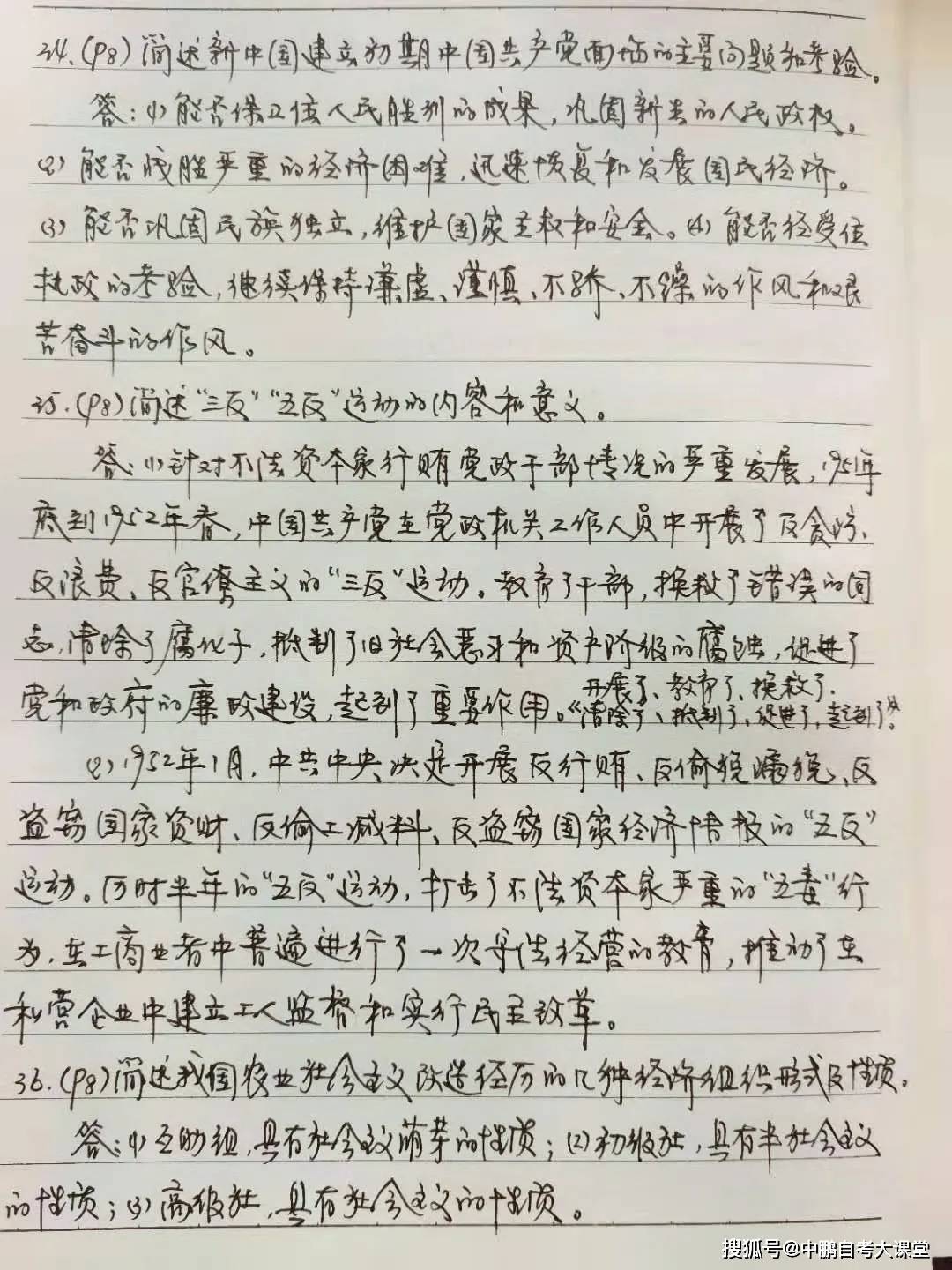 07f02acbc44649dd8d7724cd01072dd8.jpeg