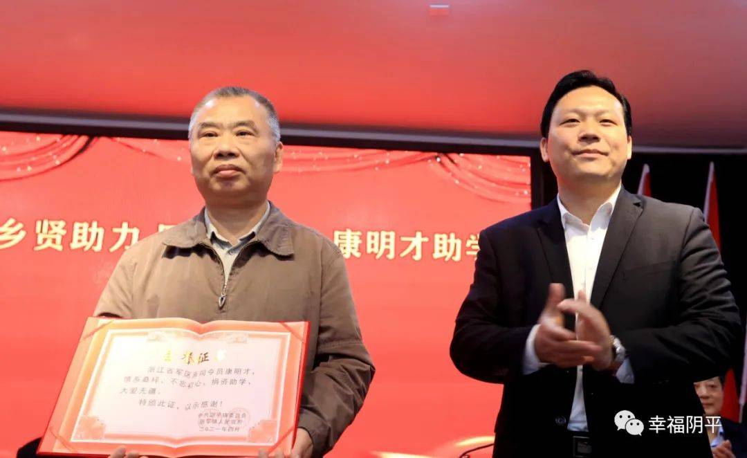 市老促会会长刘宗启作讲话