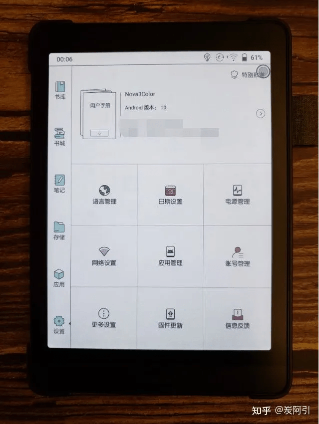 Nova3 Color����:���߼���ī���豸,�����Ԫ���û��Ĳ���ѡ��