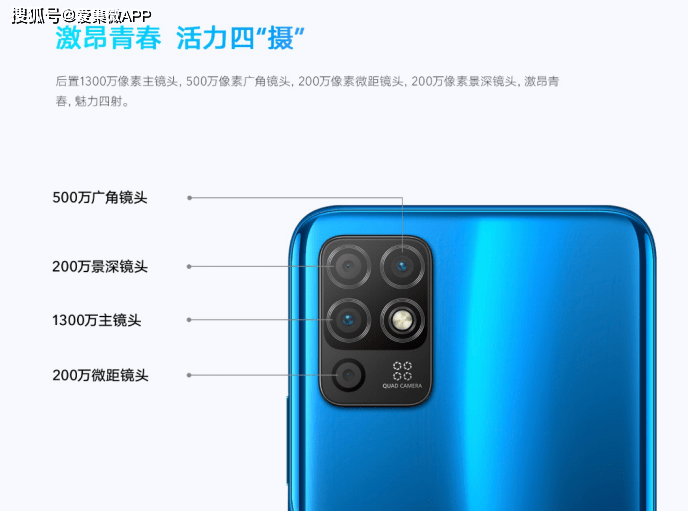 Magic|荣耀Play 5T活力版上架，售价1299元