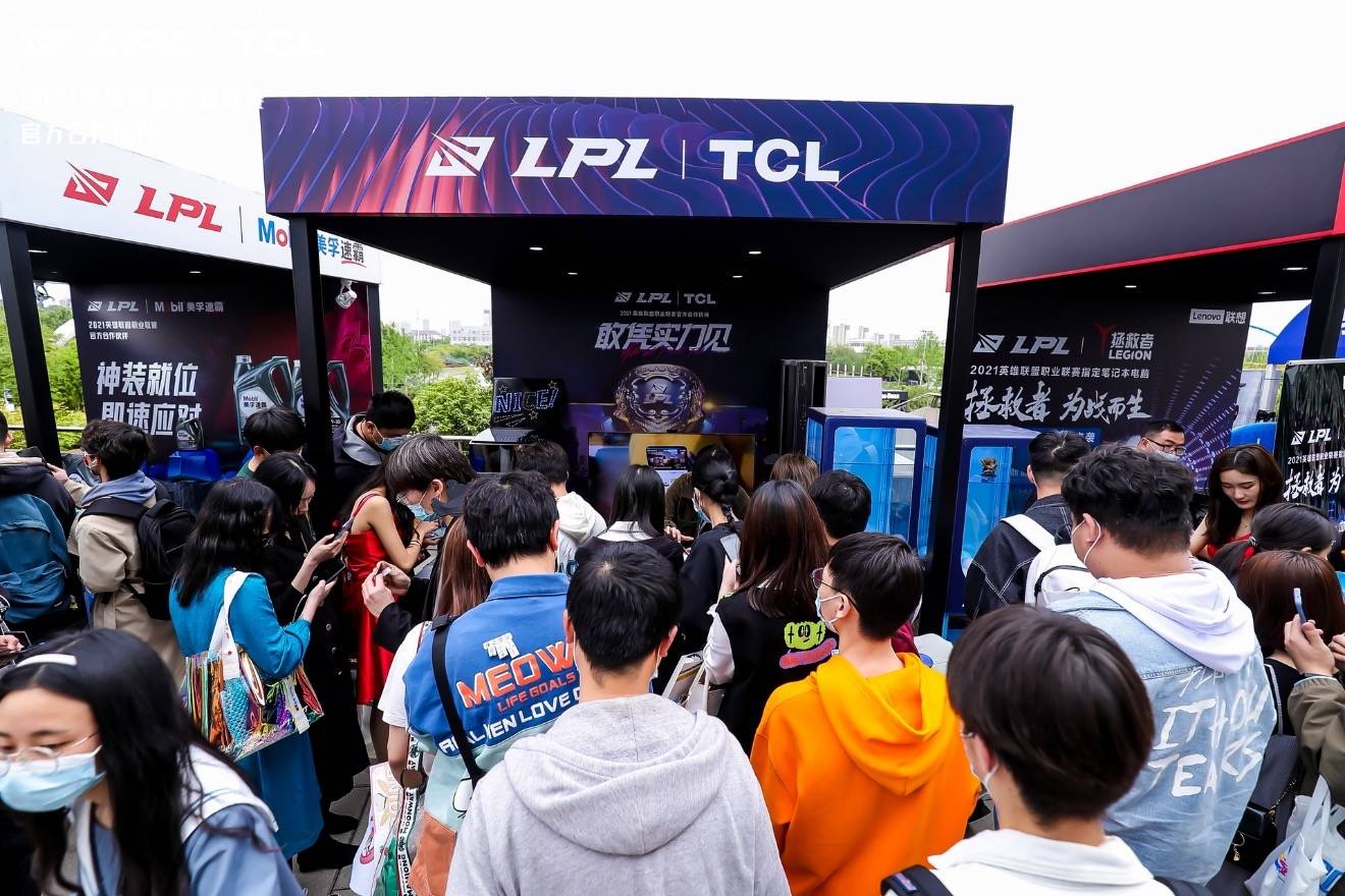 英雄联盟|敢凭实力见！SPORTFIVE助力TCL携手LPL决战江城，释放大国品牌魅力