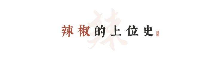 原创
世道变『辣』,是从广东人吃重庆火锅开始的
