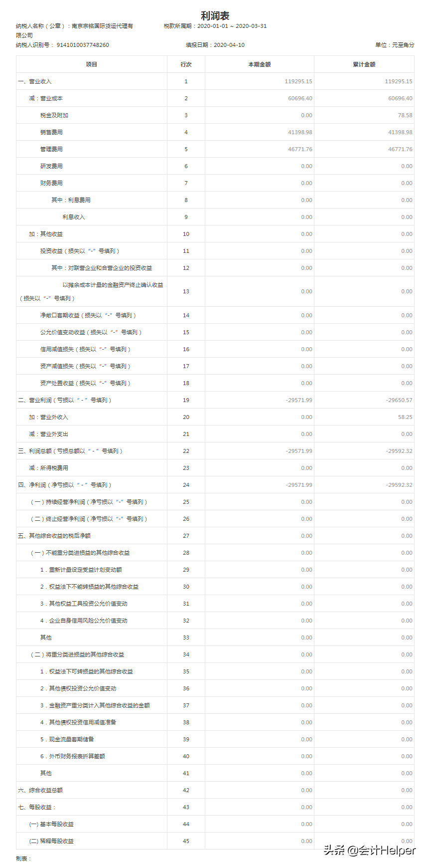 560c612fe289486eb216eed6678e6725.png