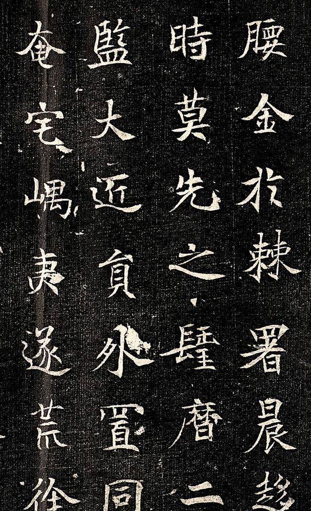 欧阳询儿子书法在洛阳出土再现欧楷神技这种字1000年难得一见