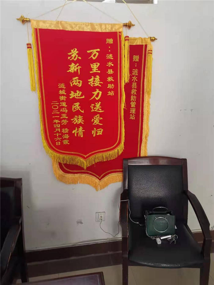 两面锦旗一片情两地民政一家亲