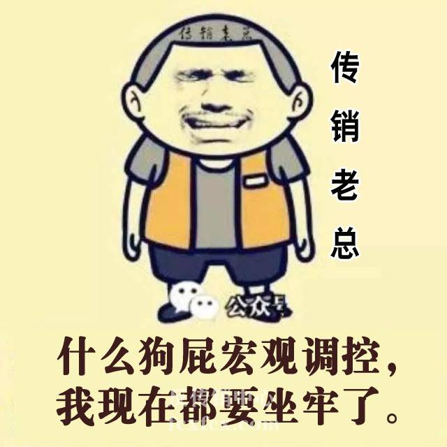 当您走出1040传销后有传销后遗症吗