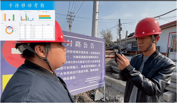 劳务实名制系统能切实解决建筑行业的哪些问题 管理工作