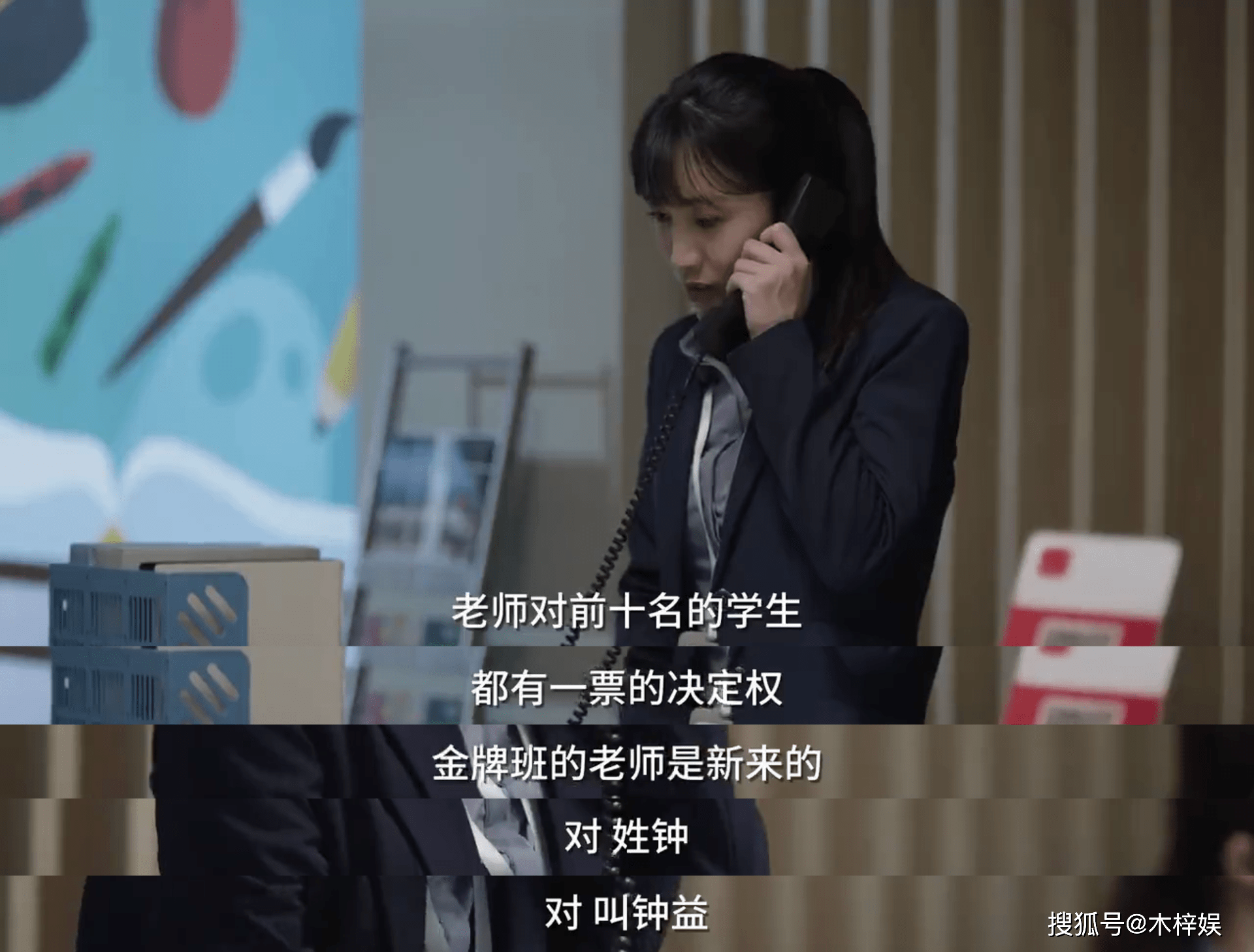 小舍得好老师在半年内被开了2次除了米桃为啥没人说他好