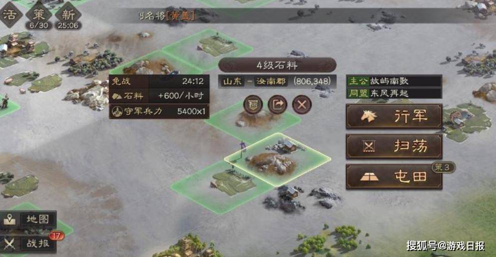 玩家|三国志战略版中不合理的机制，随便改一个，体验都会好太多