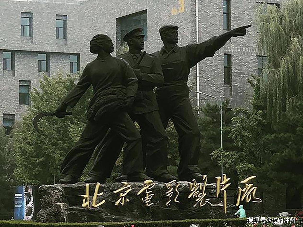 原创北京北影厂北京小众景点今年72岁了曾被诸多明星怀念
