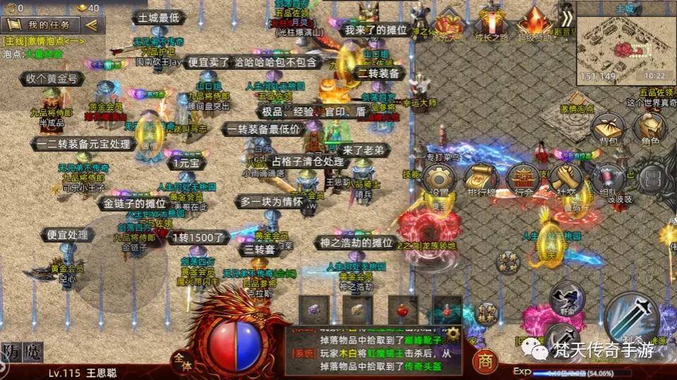 火爆游戏排行_头像图片2021最火爆男(4)