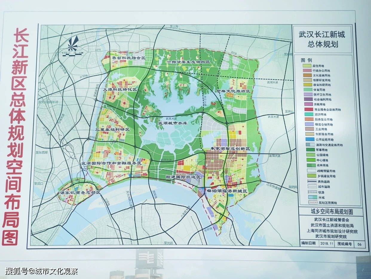 决战双一流中国地质大学布局深圳长江新城等处加强成果转化