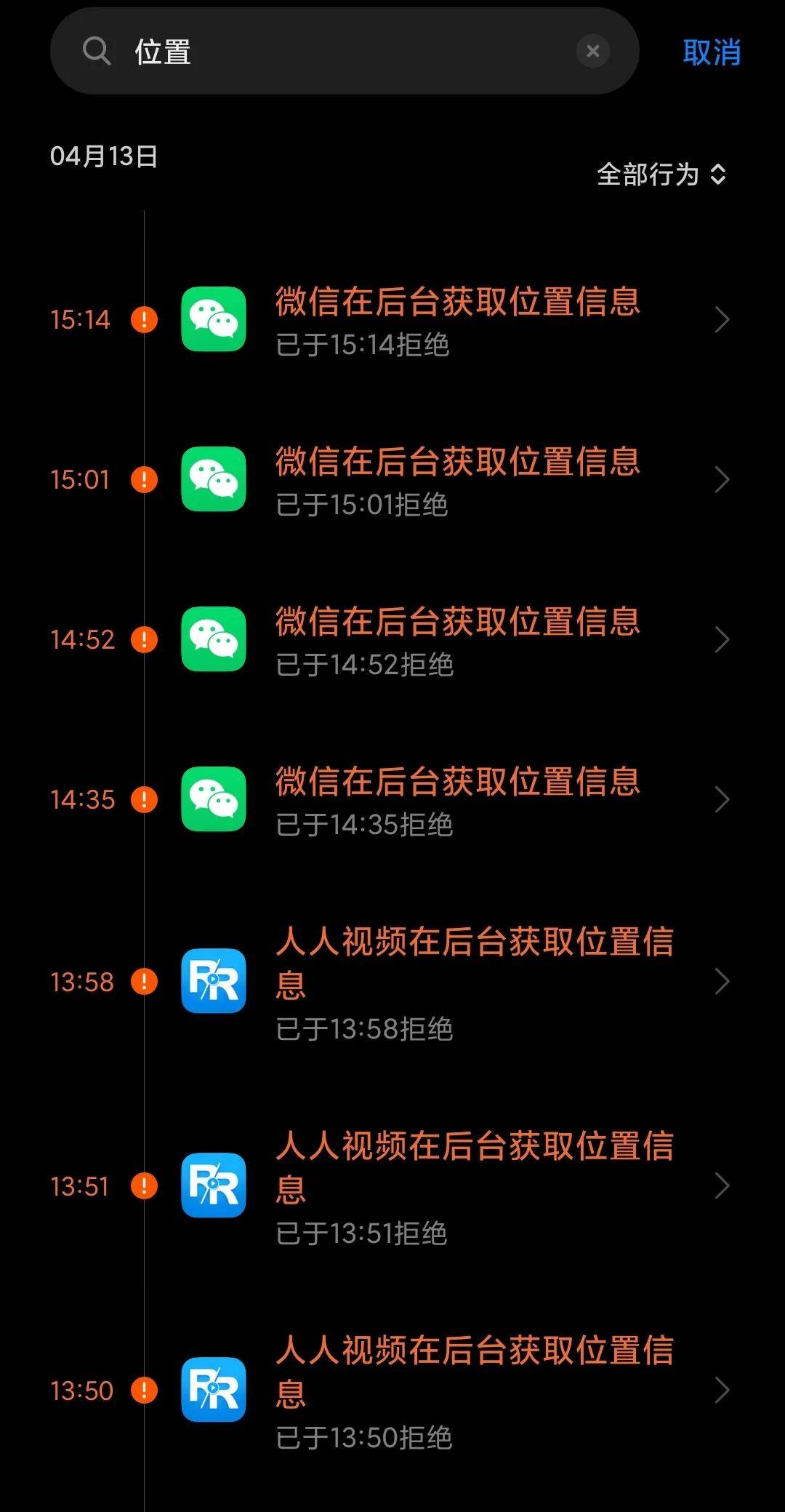 市 委 书 记 石 亚 楠 勇 于 担 当 的 精 神.这 让 省 长 赵 安 邦 为 之 动 容 哔 哩 哔...