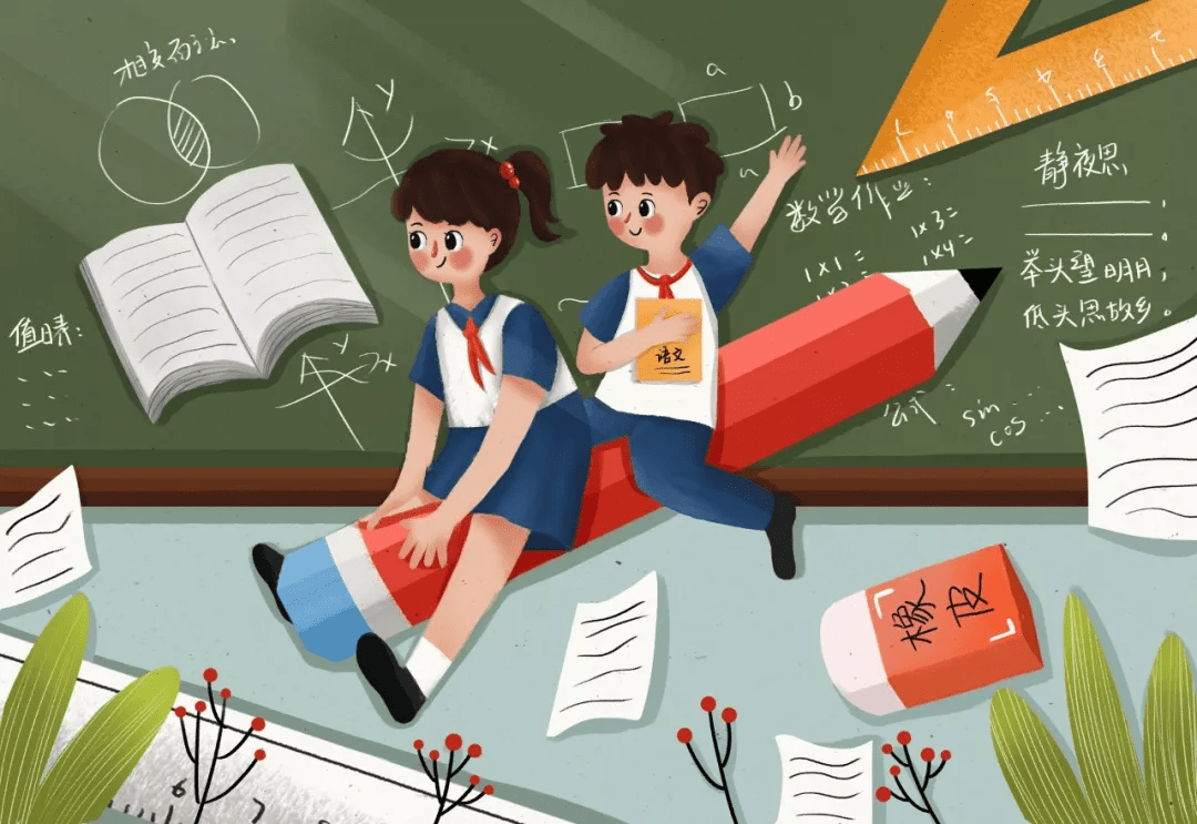 数学组句怎么看分组
