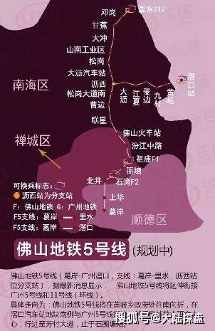 佛山千灯湖雅瑶绿洲