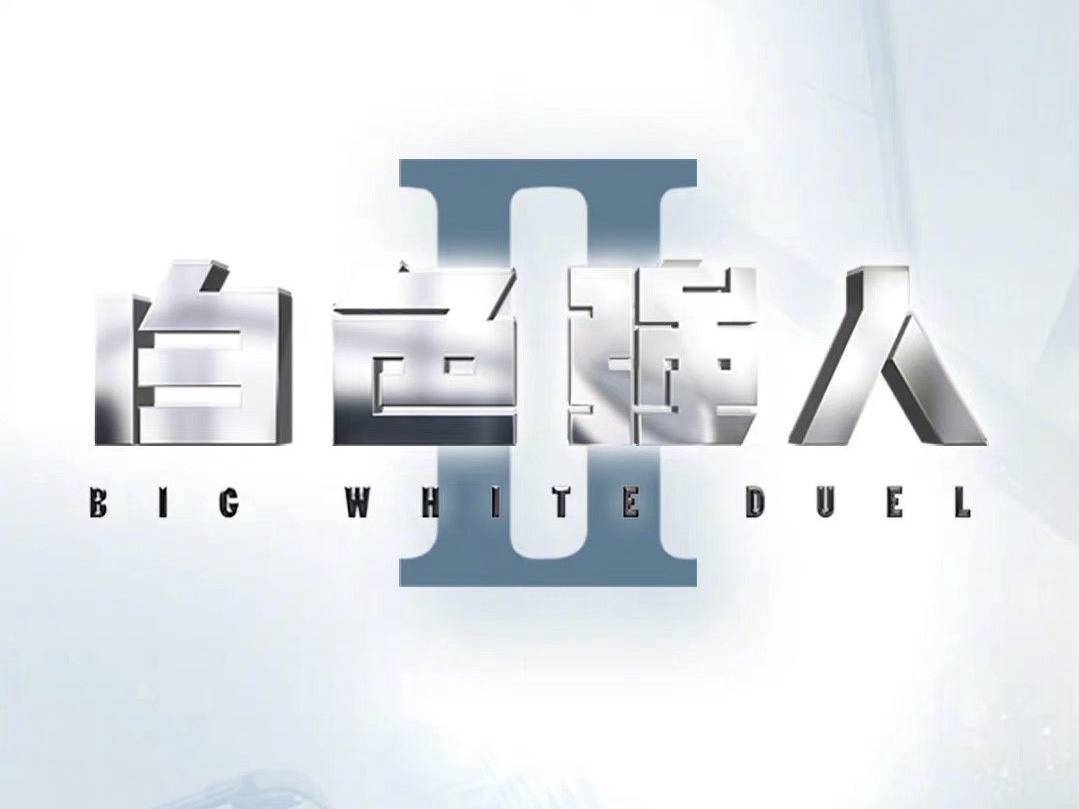 TVB医疗剧《白色强人2》杀青，五大视帝视后压阵，有望在台庆档播出