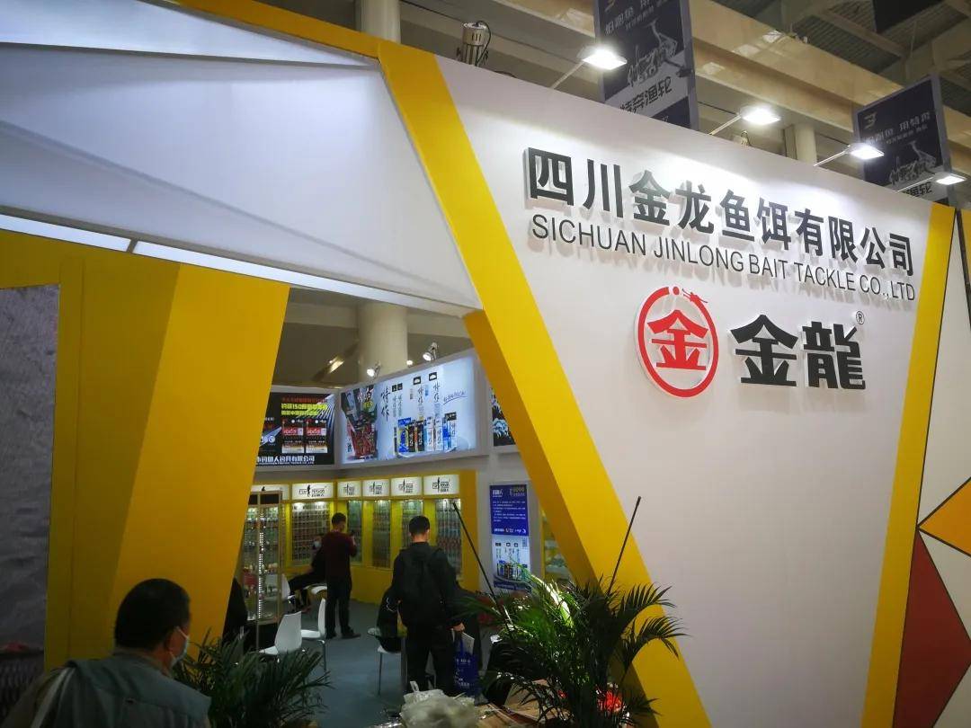 碧海(中国)2021年春季钓具产业博览会圆满落幕_展会