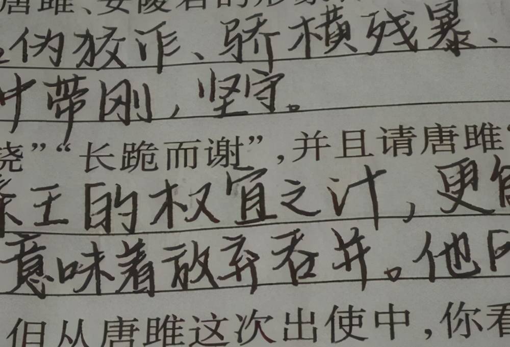 奶酪体栅栏体电脑阅卷后长啥样老师像成精的二维码