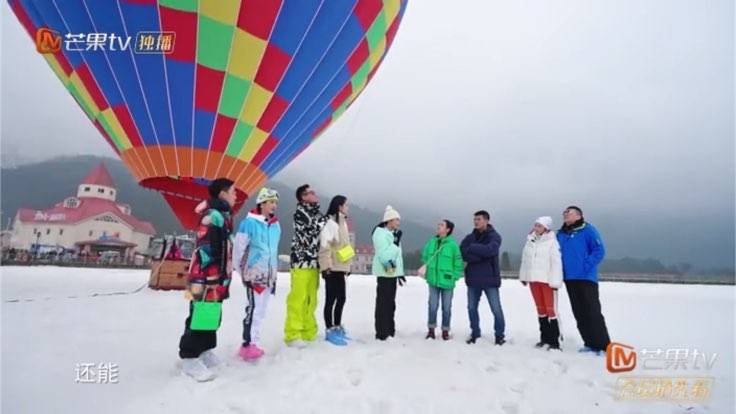 《妻子的浪漫旅行5》上线主景拍摄地在成都西岭雪山