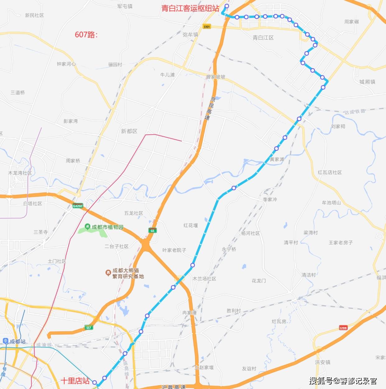 關於青白江通勤時間長回覆,寶成鐵路公交化改造已完成預可研方案