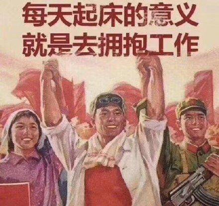 竞技嘉运动知识部落|打工人，你还在“久坐”吗？