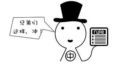 员工的执行力由谁来提高