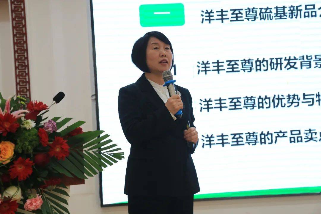 新洋丰"绿"色种植助力黄土高原苹果更"红"