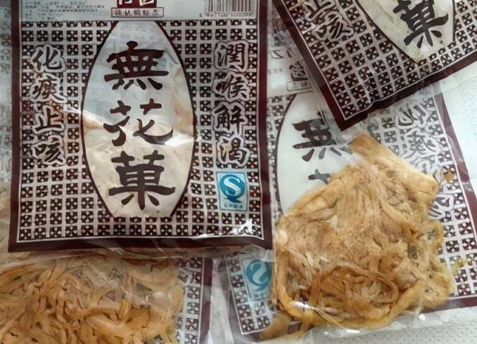 童年零食無花果絲，你知道它和蘿卜絲的關系嗎？ 熱愛美食 第5张