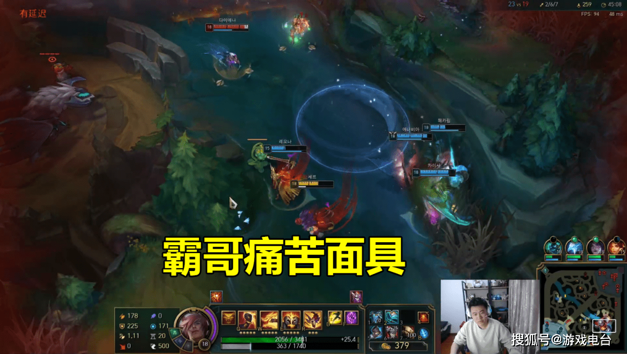 Lol比赛 韩国队伍公屏嘲讽 Msi Lck No 1 国内战队只能忍气吞声 虎牙