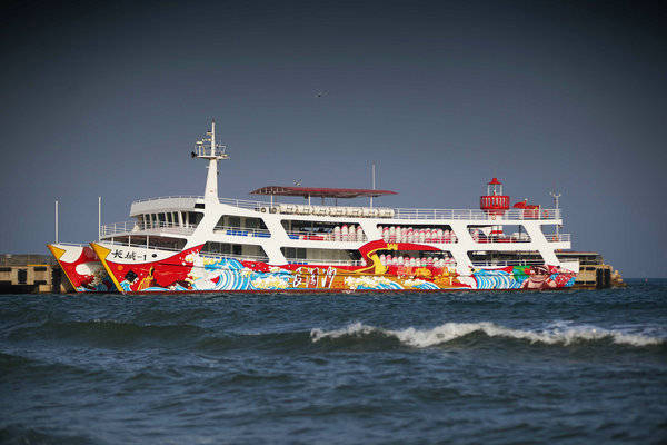 献礼党的百年华诞浪淘沙号盛大启航