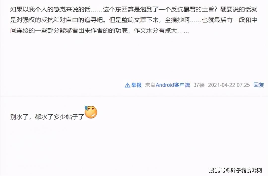 校刊|高中生照搬游戏文案写作获奖，还登上了校刊！被人认出来自原神？