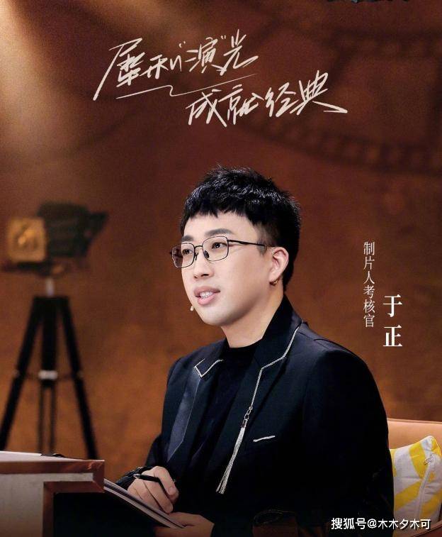 于正这部剧被压四年，男主成顶流，女主连扑4部证明走红纯属意外