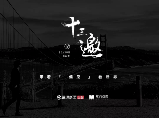 从田野戏剧到诗情画意值得安利的宝藏综艺