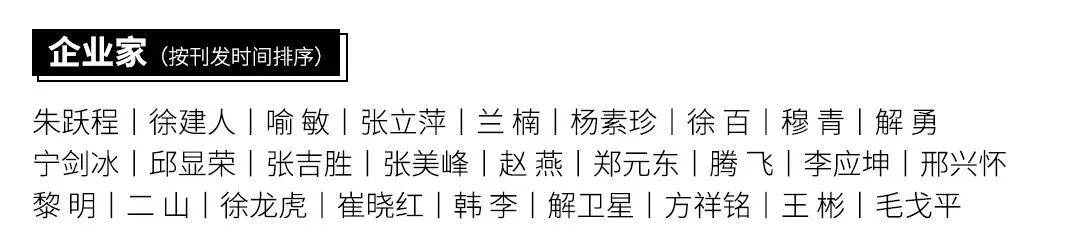 创新驱动经济和文化深度融合、高质量发展_演讲