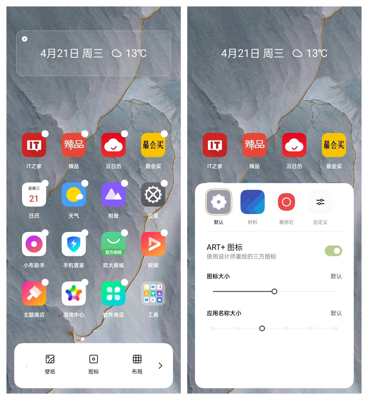 物理|realme 真我 Q3 Pro 评测：物理“安卓之光”，敢称“千元机皇”