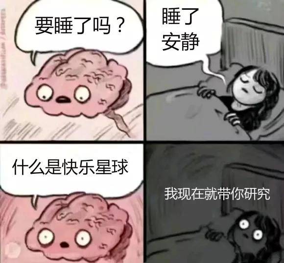 出圈|“什么是快乐星球”究竟怎么火起来的？看完我人都傻了