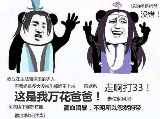战阶|多号党挺起了胸膛！剑网三“白帝风云”开启全员减负计划