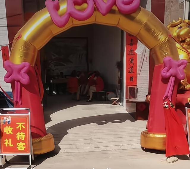 河南一对新人结婚,门口摆着牌子写"收礼不待客"_婚礼
