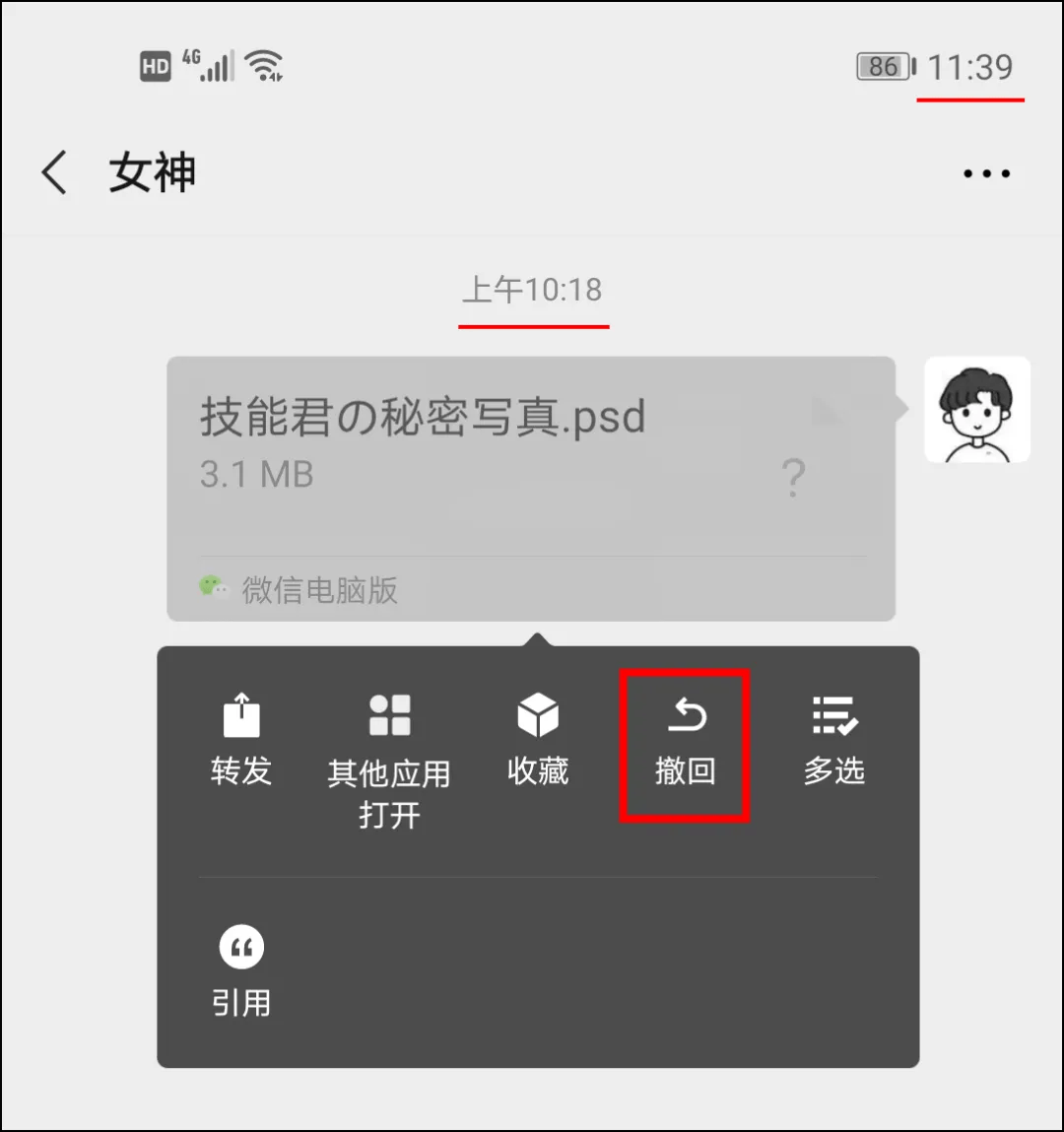 404ca98b250345bc8d05a1832095d856.png
