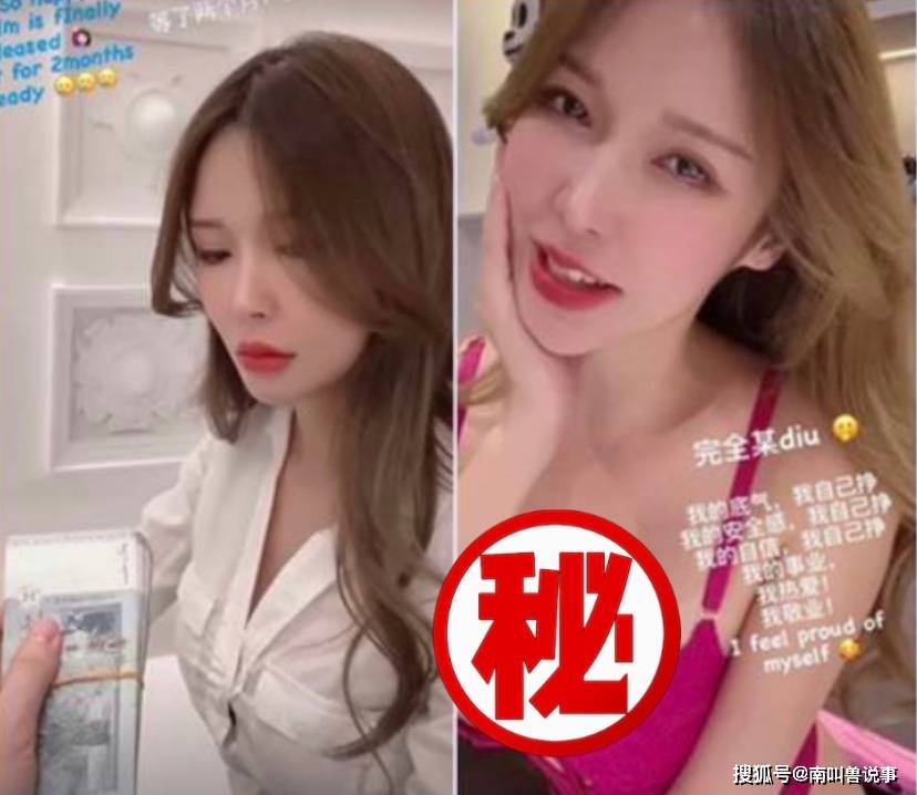 马来西亚网红颜妃8分钟不雅视频遭疯传?!出售私人影片月入百万!-黑料社 马来西亚网红颜妃8分钟不雅视频遭疯传?!出售私人影片月入百万!-黑料社