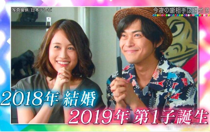 汪峰定律辐射广 继赵丽颖和福原爱后 日本前田敦子和胜地凉离婚 两人曾闪婚 消息