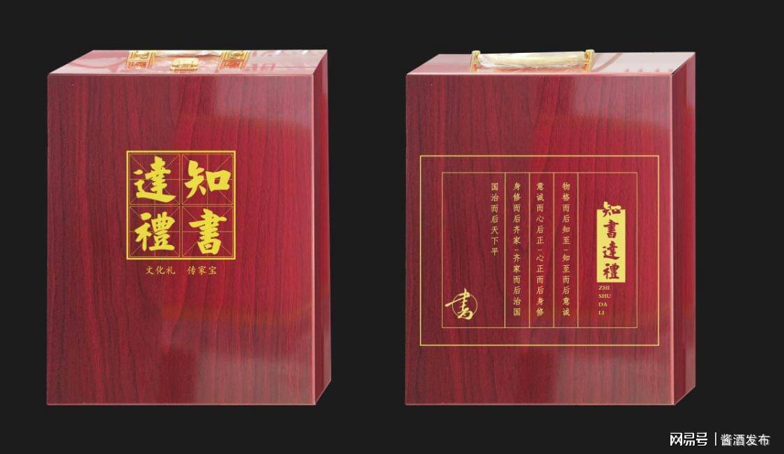 什么是红色书籍 5b023249c6d8441c9cc8805d220d7808.jpeg