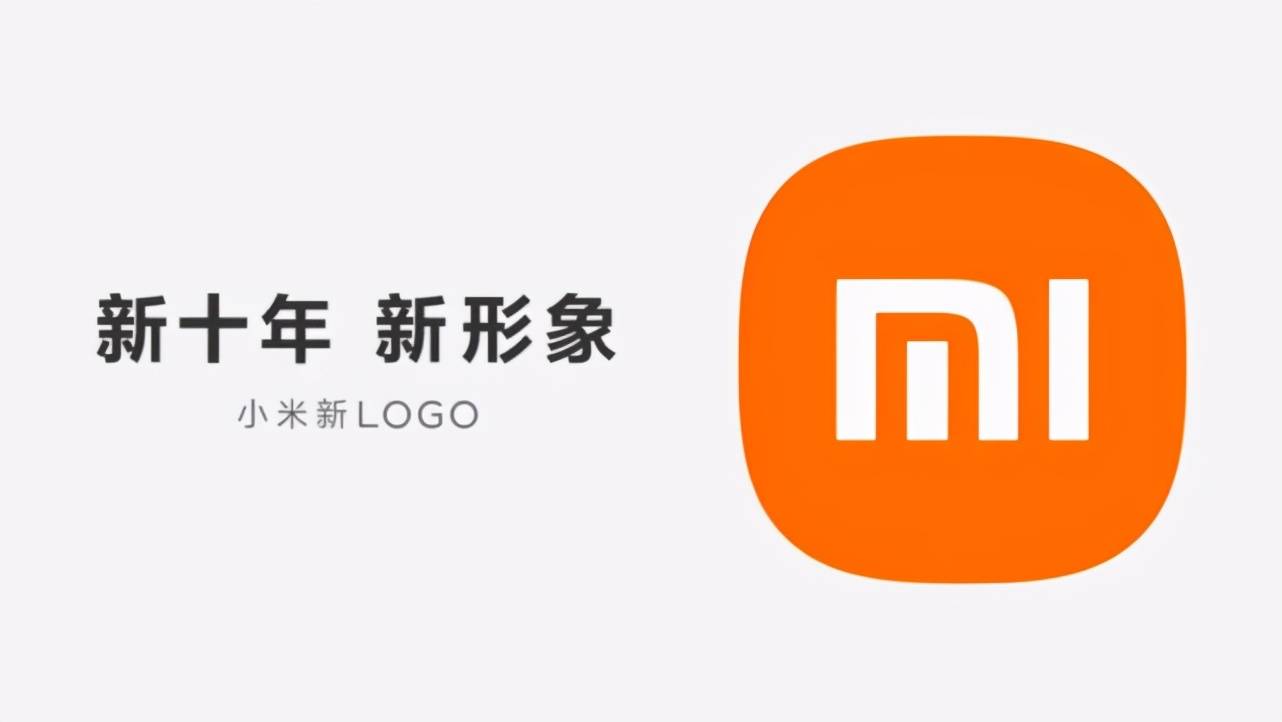 小米logo矢量图图片