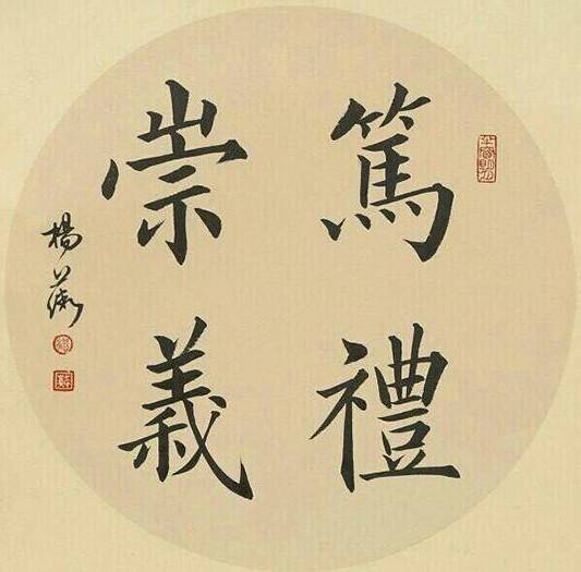 潇洒走一回原创伴奏曲谱教唱