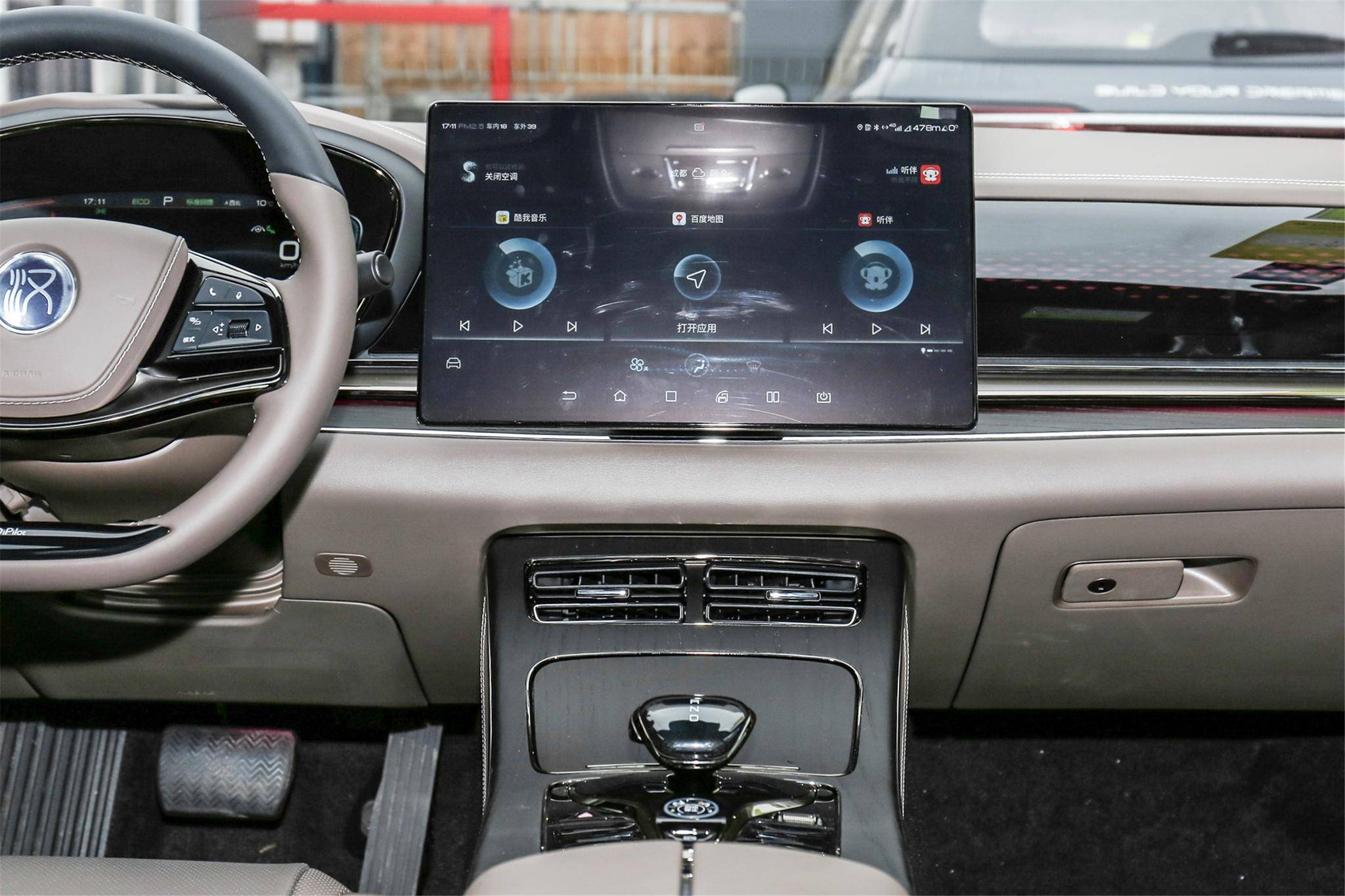 4999元 比亚迪汉推智享升级包 增加电尾门/中控更流畅